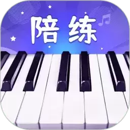 钢琴智能陪练游戏