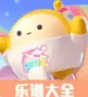 蛋仔派对乐谱大全