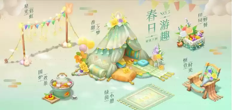 梦幻五一，欢乐无限！《梦幻西游》手游五一节日活动上线