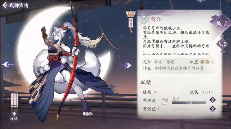 百炼系统上线!快带着崽崽冲榜吧~