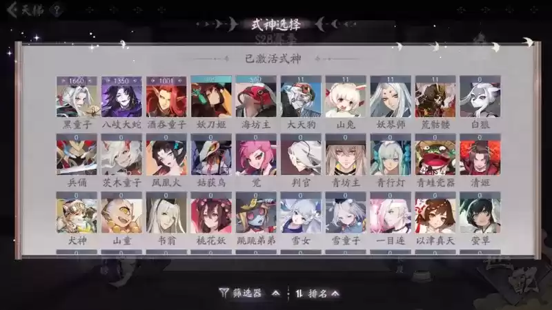 百炼系统上线!快带着崽崽冲榜吧~