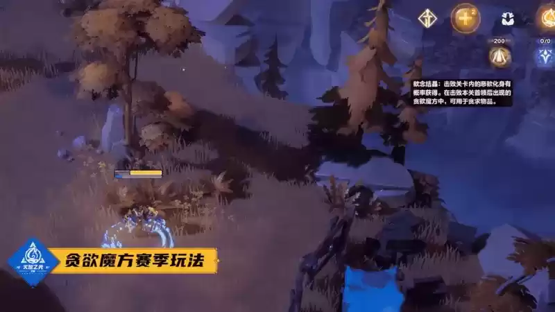 火炬之光无限“贪欲魔方”赛季玩法:“抽”就完事了!