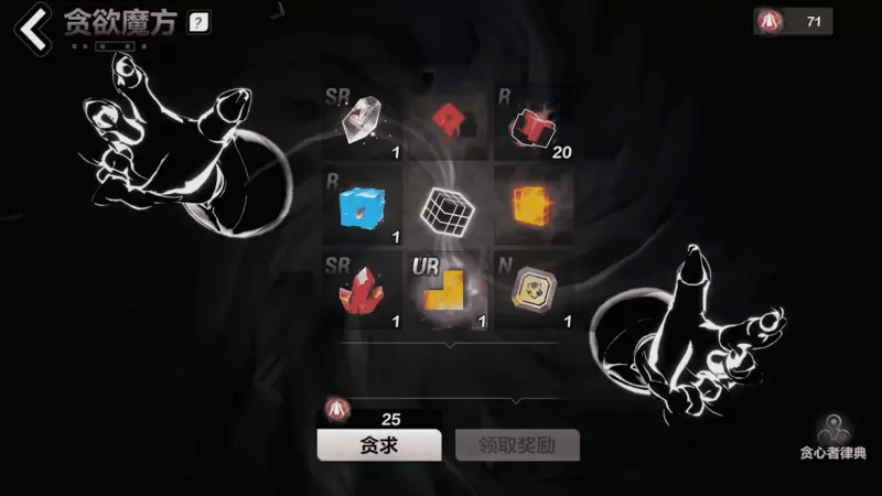 火炬之光无限“贪欲魔方”赛季玩法：“抽”就完事了！