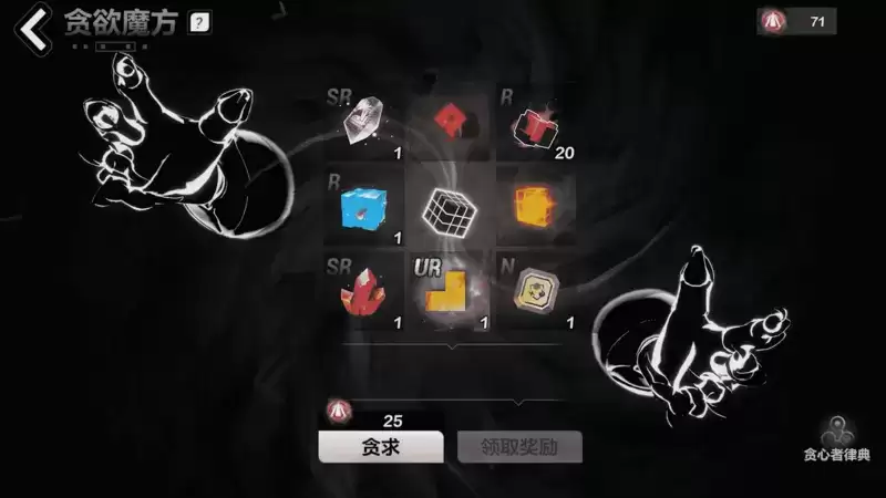 火炬之光无限“贪欲魔方”赛季玩法:“抽”就完事了!