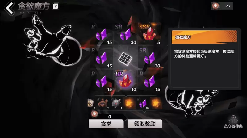火炬之光无限“贪欲魔方”赛季玩法：“抽”就完事了！