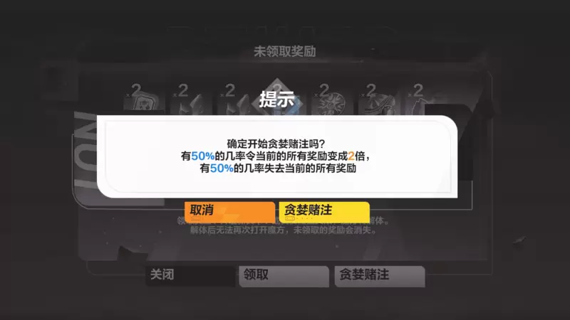 火炬之光无限“贪欲魔方”赛季玩法：“抽”就完事了！
