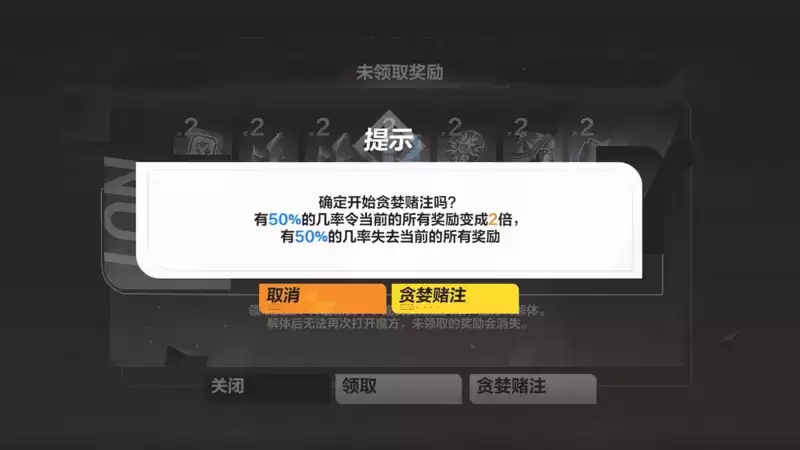 火炬之光无限“贪欲魔方”赛季玩法:“抽”就完事了!