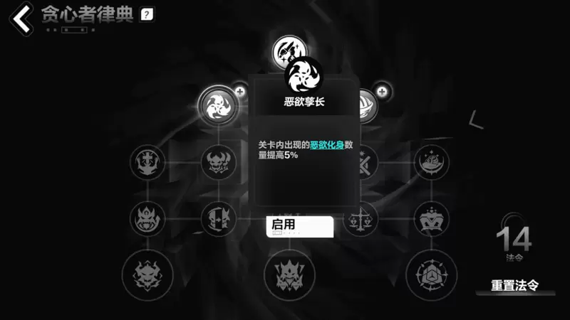 火炬之光无限“贪欲魔方”赛季玩法：“抽”就完事了！