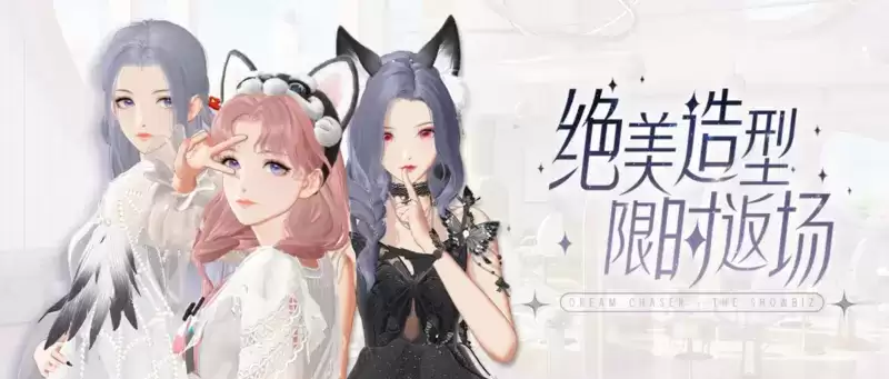 五一出门人挤人?不如进军娱乐圈!《绝对演绎》五一玩法大盘点!