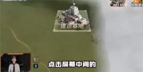 战火勋章基地怎么迁移4