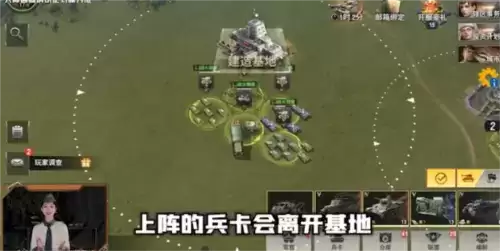 战火勋章基地怎么迁移7