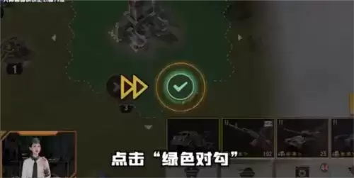 战火勋章基地怎么迁移6