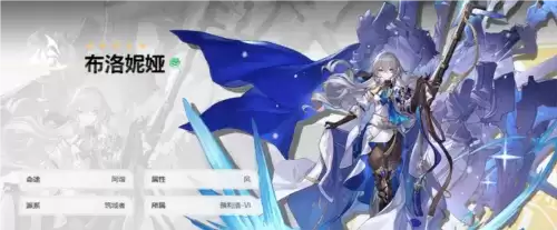 《崩坏星穹铁道》布洛妮娅配队推荐 崩坏星穹铁道布洛尼亚怎么配队1