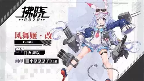 拂晓:胜利之刻3