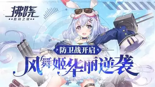 拂晓:胜利之刻1