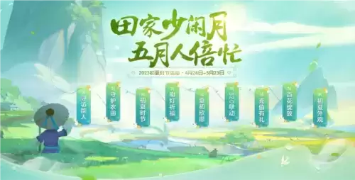 梦幻西游三维版2