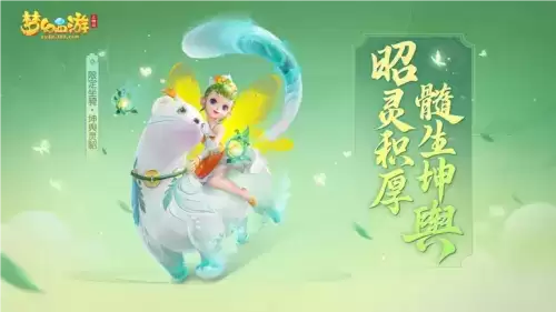 梦幻西游三维版7