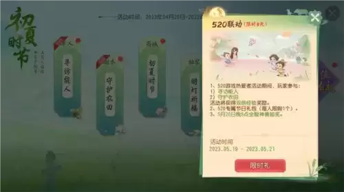 梦幻西游三维版8