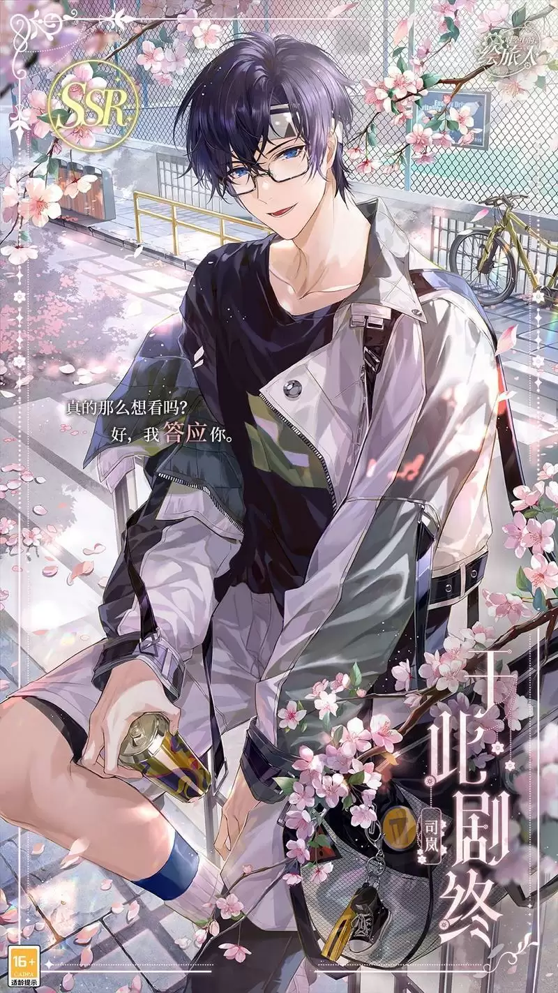 时空中的绘旅人1