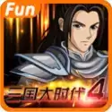 三国大时代四霸王立志上帝