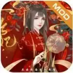 后妃橙光2023 1.3.2