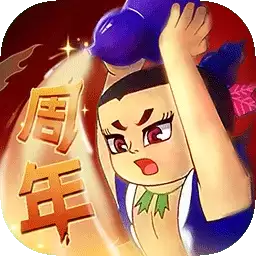 葫芦兄弟七子降妖