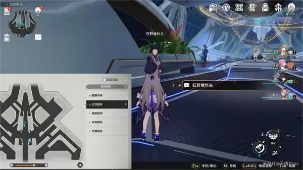 崩坏星穹铁道隐藏任务三重权限攻略 三重权限隐藏任务触发流程[多图]图片1