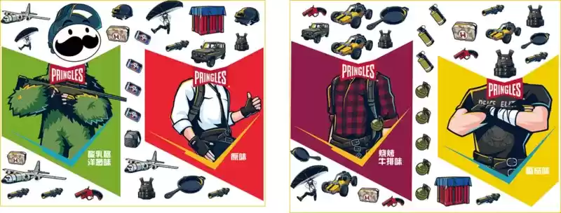 和平吉市惊喜降临！《和平精英》周年庆与品客薯片开启新联动！