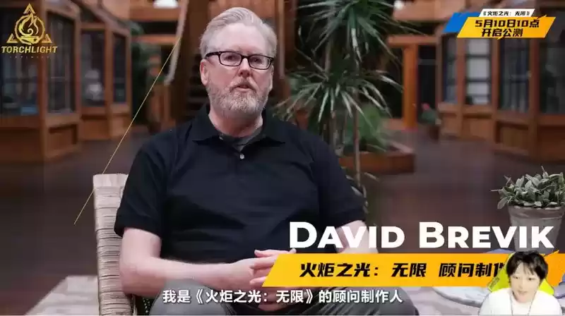 虎牙小宇好评连连 《火炬之光:无限》为啥让他频出金句?