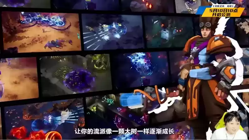 虎牙小宇好评连连 《火炬之光:无限》为啥让他频出金句?