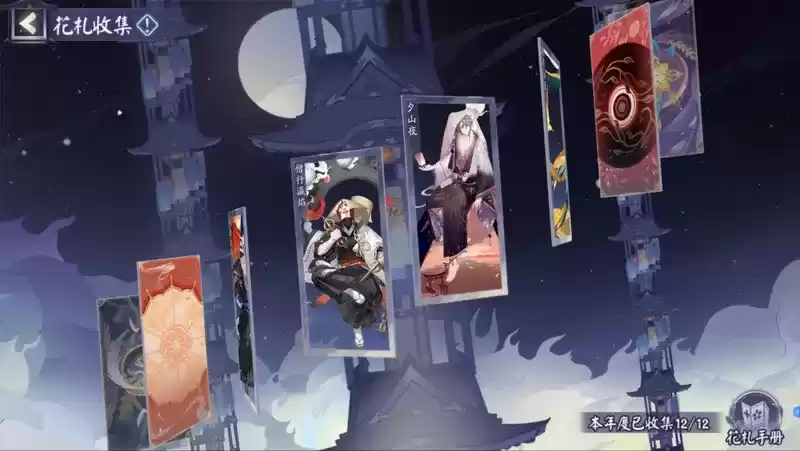 《阴阳师》心狩鬼女红叶新皮肤·霜叶蚀秋上线，全新花合战主题迭代即将开启！