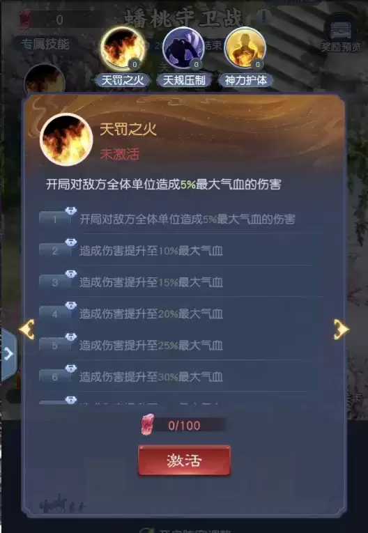 瑶池盛会,蟠桃藏珍!王母娘娘登场送福利啦!