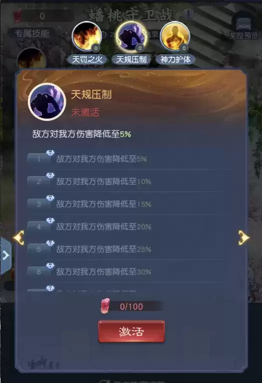 瑶池盛会,蟠桃藏珍!王母娘娘登场送福利啦!