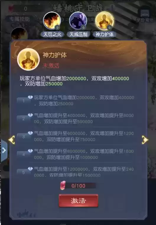 瑶池盛会,蟠桃藏珍!王母娘娘登场送福利啦!