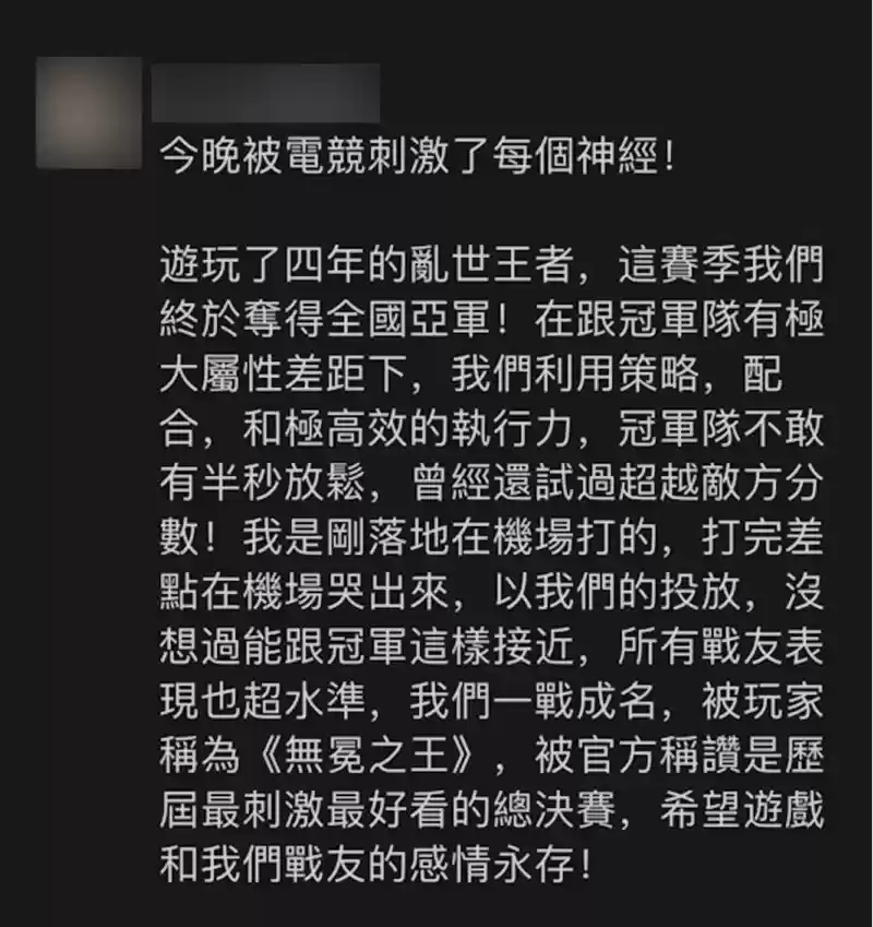 充值百万的游戏神豪：这就是一种生命的体验