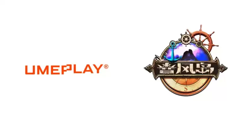 请查收入场资格,《明日之后》逃脱乐园盛大开业!