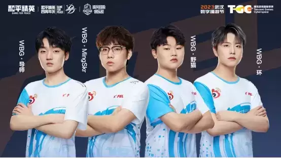 《和平精英》“大飞机”已抵达武汉TGC,邀你一起集合进圈!