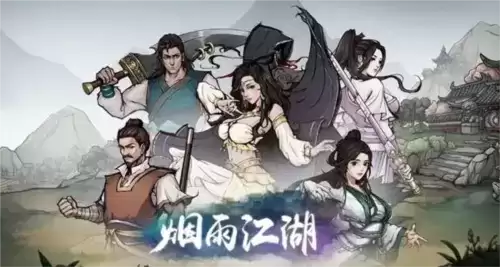 《烟雨江湖》归元剑意升级方法 烟雨江湖归元剑意升级方法介绍