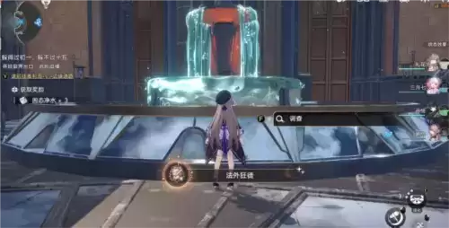 崩坏星穹铁道法外狂徒成就怎么做7