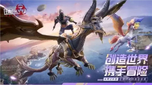 王牌战争:文明重启1