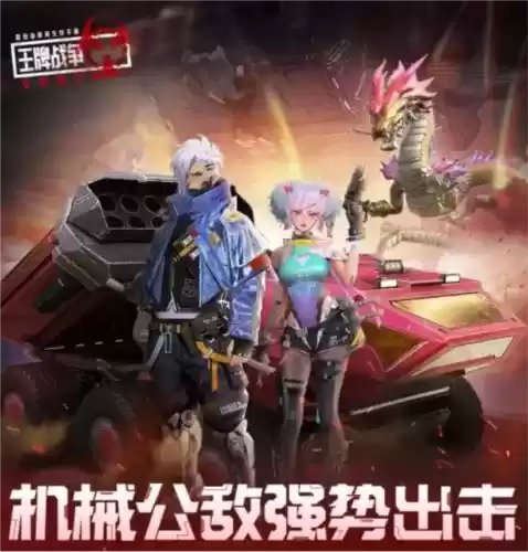 王牌战争:文明重启4