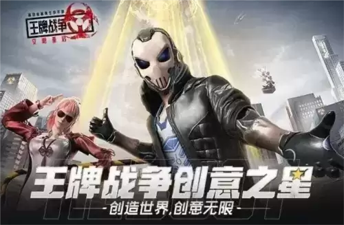 王牌战争:文明重启5