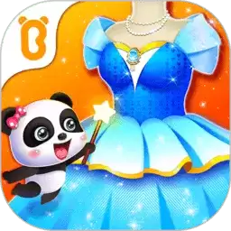 宝宝巴士时尚设计师