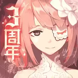 永远的七日之都