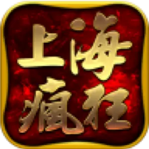 上海疯狂神途