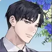 纯爱漫画太难了