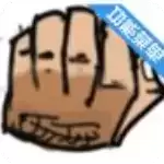 戴夫大战僵尸