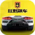 狂野飙车9