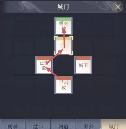 《代号鸢》寿春据点重建方法 代号鸢寿春据点重建技巧分享5