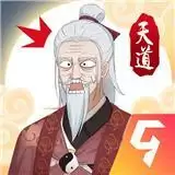 天道洪荒模拟器